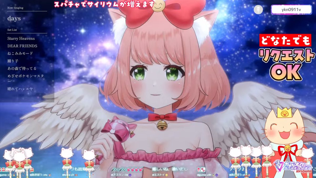 ゆっきん😊博多弁猫Vtuber 毎日モンスト配信💓 (@ykn0911v) / Posts / X