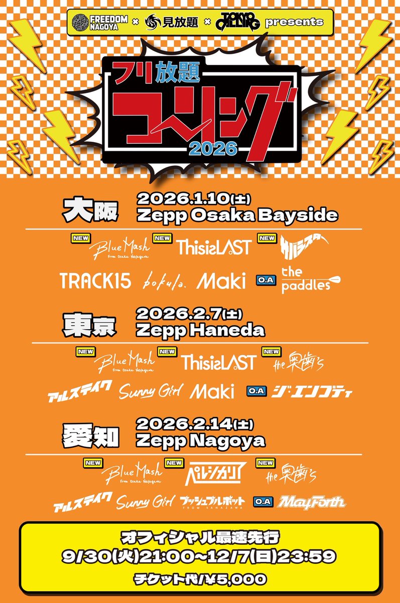 アルステイク on X