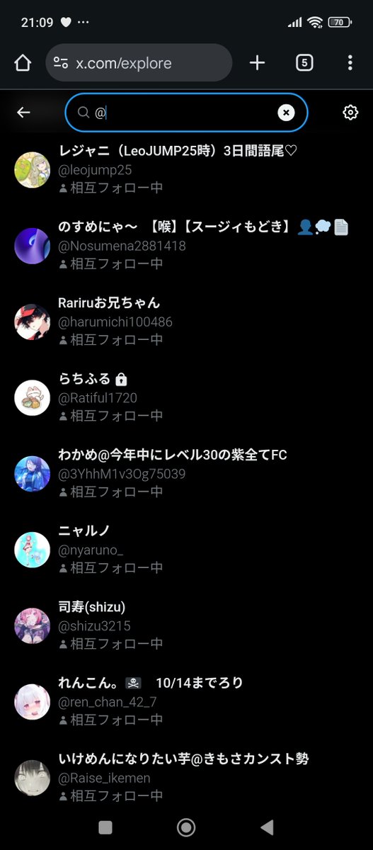 #アットマークを打って出たフォロワーさんに捕まるな引用されたらお願い聞く