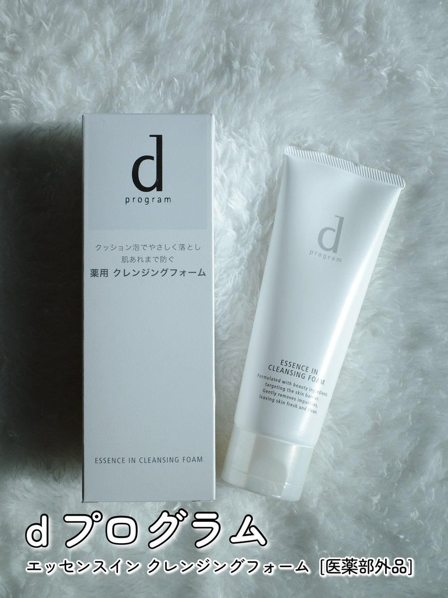 みゆ (@miyu_321_miyu) / Posts / X