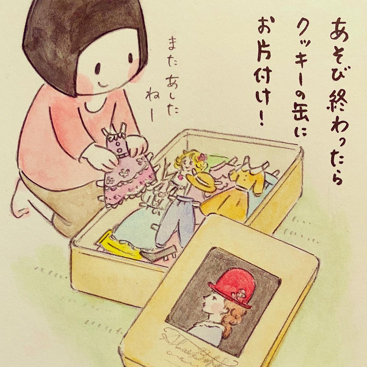 梅さん 梅さん La Vie En Rose】Ride Through Northeast Japan Expressway