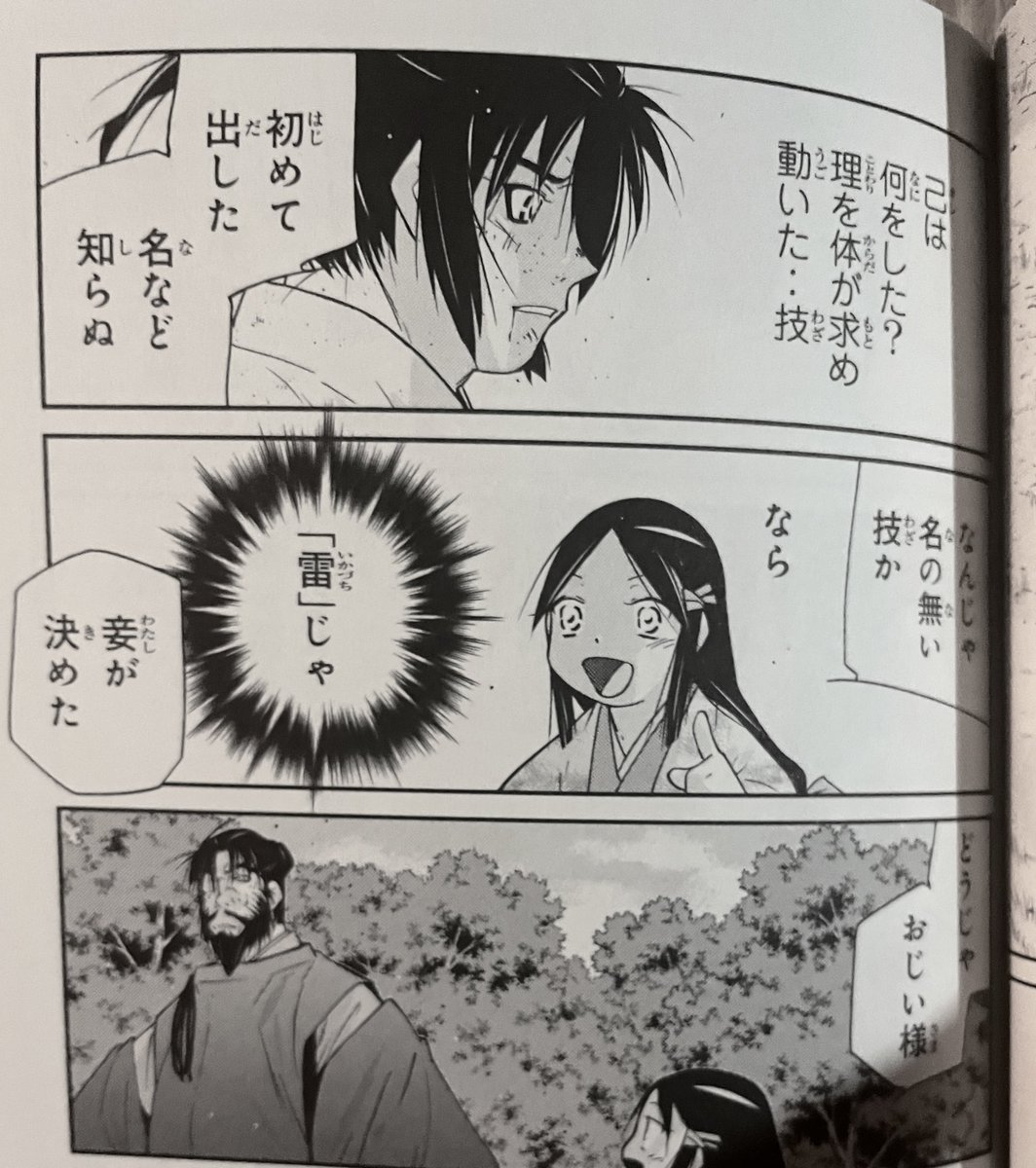 山川タカシ on X