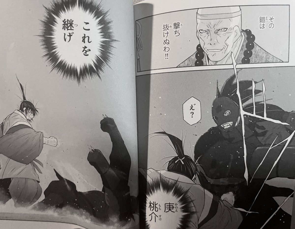 山川タカシ on X