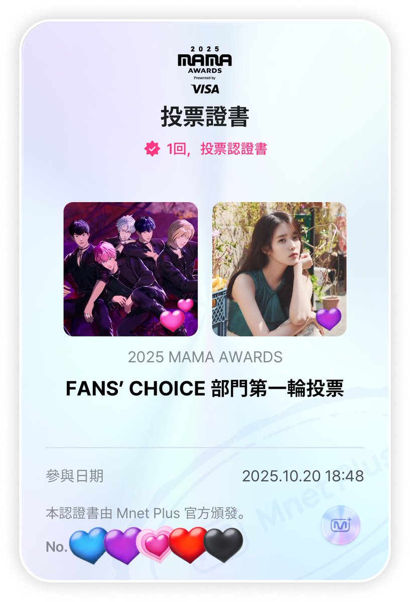 Ryanyu__'s tweet photo. #2025MAMAAWARDS #2025MAMAVOTE #PLAVE #IU https://t.co/szBXhDfvyJ