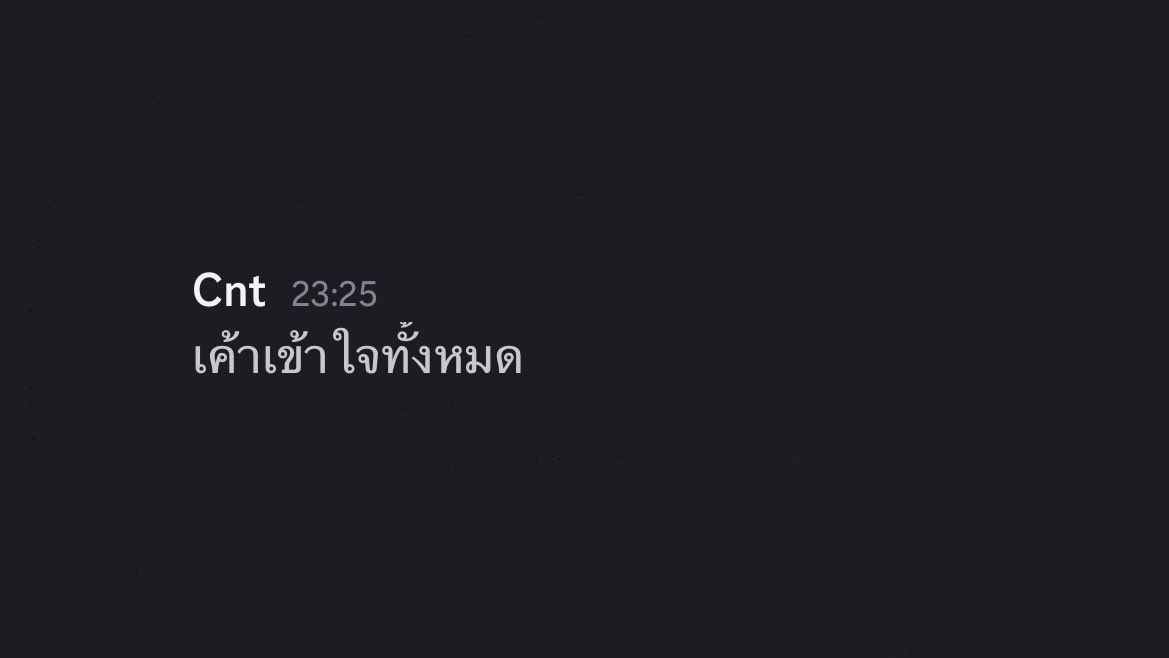 ประโยคนั่งไห้