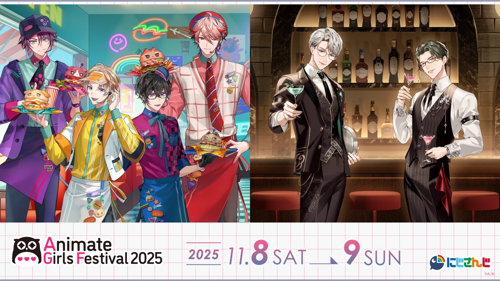 ⚠️あと3日⚠️ にじさんじまとめ売り⑧ にじさんじ公式🌈🕒 on X: 