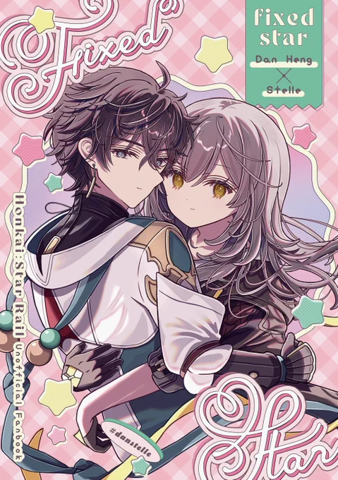 【11/16 OtG7】丹星 新刊サンプル
『fixed star』
◇ A5/70p/フルカラー/全年齢

web掲載した丹星のカラー漫画+イラストの再録本です。加筆修正と描き下ろし2ページを含みます。

※頒布数の参考のため、ツリーの部数アンケにご協力をお願いいたします! 