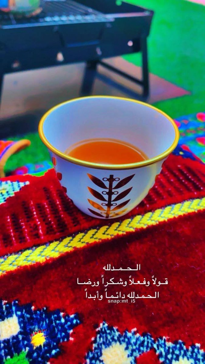 (ام عبدالله) (@t_c3g) on Twitter photo 