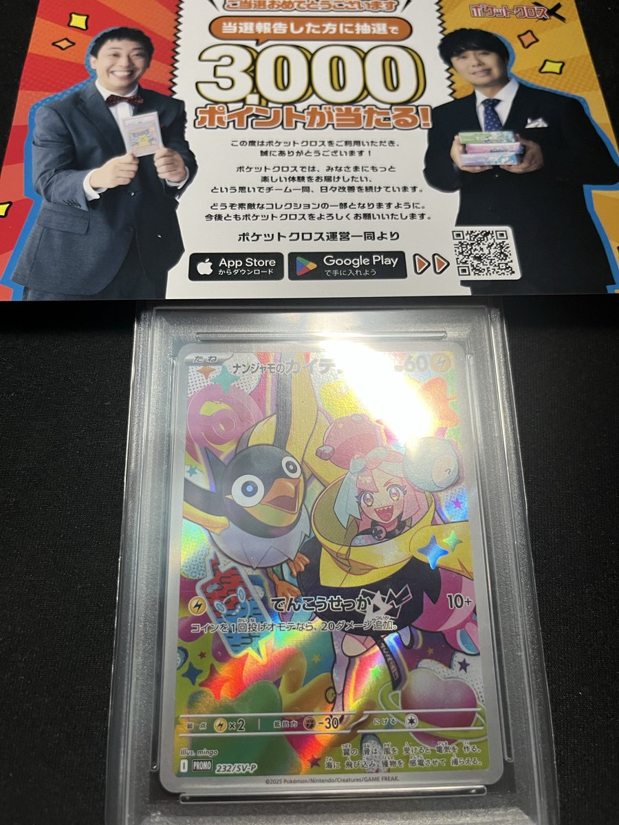 オムライス on X