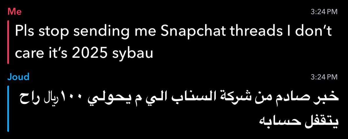بيجلطوني