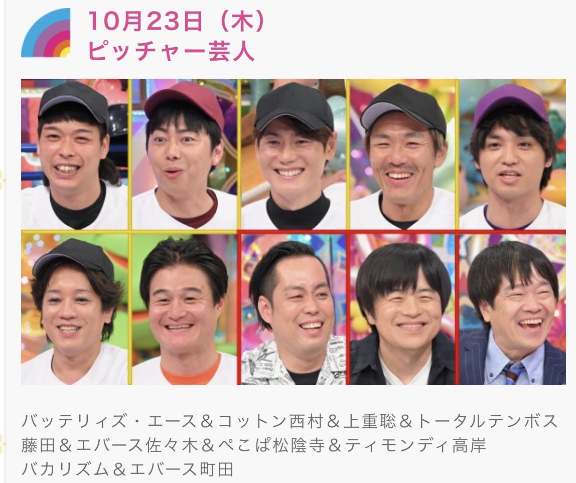 uedmstk's tweet image. 今週。