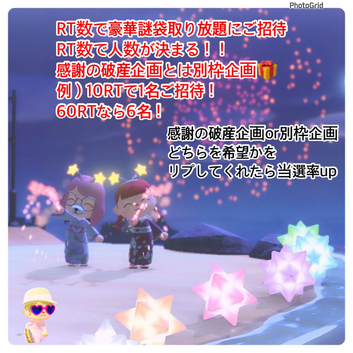 Tortuga__Asa's tweet image. フォロワー様900人突破感謝企画🙏
RT数で貰える数が決まる!
感謝の破産企画💸🎁
マイル旅行券&金鉱石を謎袋に変更可♡
個数枚数は要相談♡
そして特別枠として2枚目の画像も見てね👀 🙈
参加方法✐Follow&RT
当選人数✐🫶🫶
締切✐10月31日(土)中
#あつ森プレゼント企画
#あつ森無償の輪