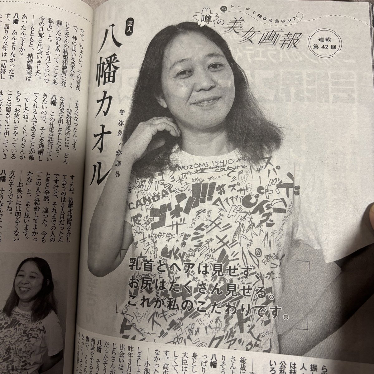 【希少糖】お笑い神経衰弱 爆笑！人間トランプ「お笑いDOJO」50回記念 グレープカンパニー🍇 (@grapecom) / X