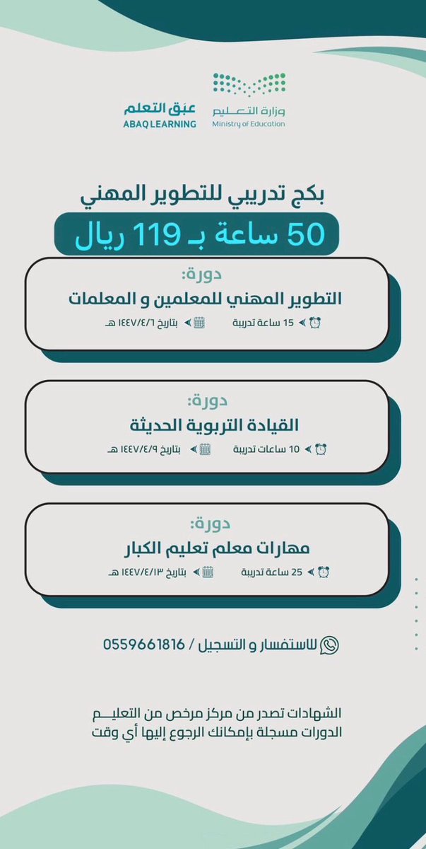 منصة دوراتي 🖥 tweet media