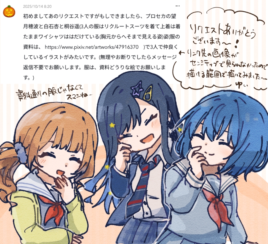 ゆかページ♡⃜ ゆか🌙👼🏻💛 on X