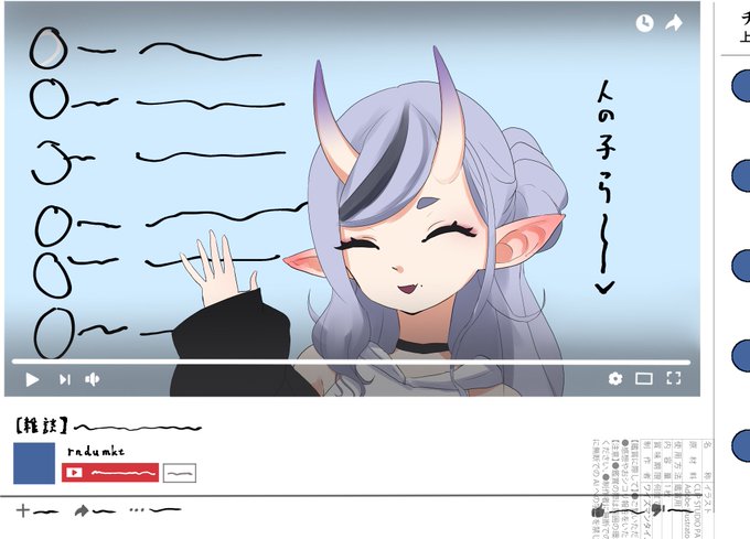 rndumkt様と同時間帯に配信してるふたなり?陰茎埋没超玉生主の玉神様は別人ピクチャーです。
お得な全身差分付き

お題箱ありがとうございました。
後でPSDを支援サイトに貼ります。 