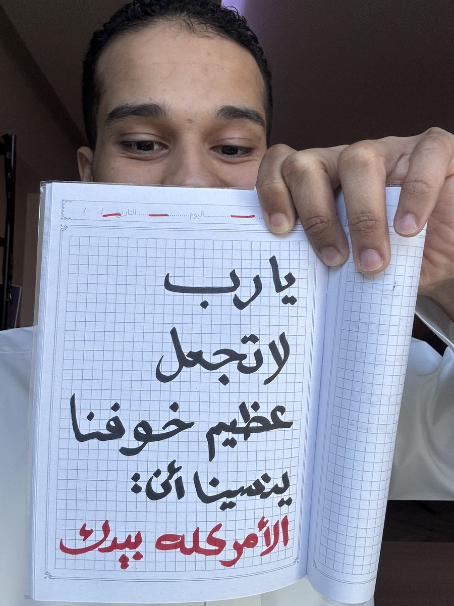Abdullah_yw's tweet photo. https://t.co/Px3wZ0AbLQ