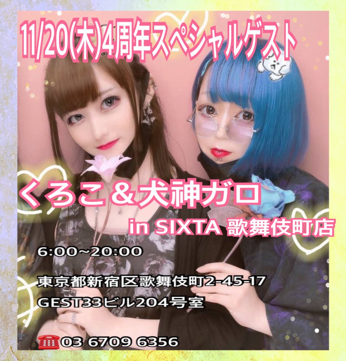 𝙏𝙊𝙔 𝘿𝙊𝙂'𝙨 on X