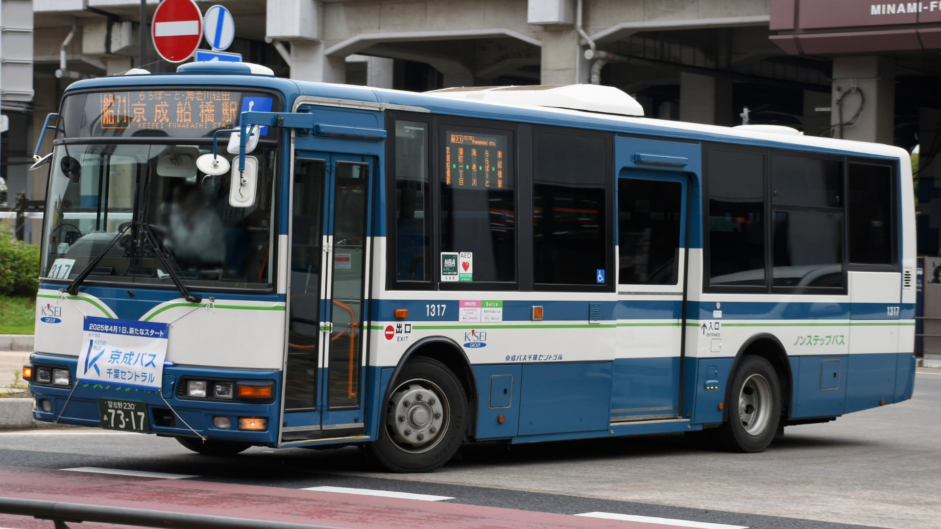 北京連節バス 北京公交八十八周年記念 2011.7.31 【現地購入 保管品】 北京連節バス 北京公交八十八周年記念 2011.7.31 【現地購入 保管