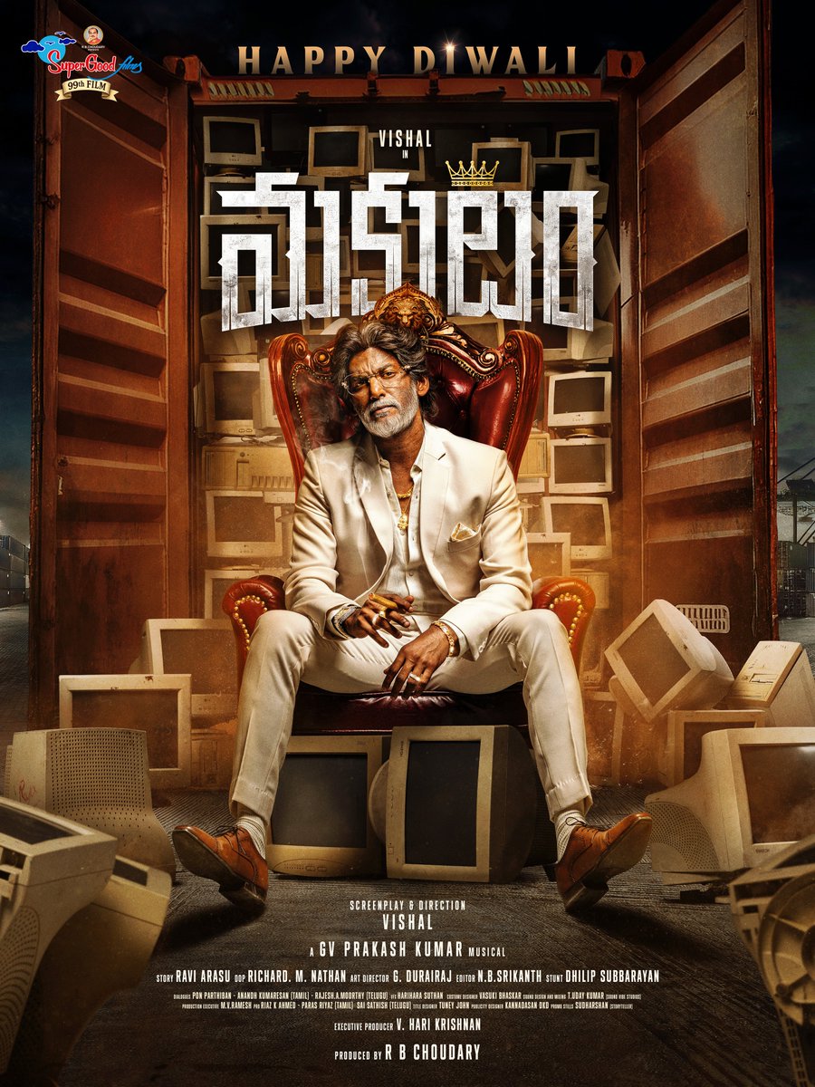 Wishing everyone a very Happy Diwali/Deepawali, 

May this festival of lights as always bring joy, happiness, and prosperity to everyone.

On this special occasion, I wish to officially share the 2nd look of my current film Magudam/Makutam and also reveal a long pending stand