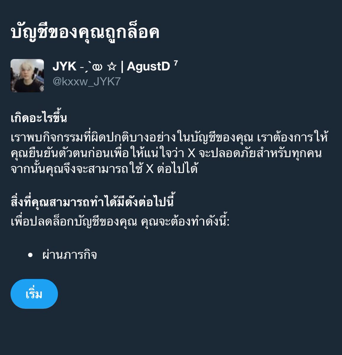 กรี๊ด!!! อ๊าากก จะขิต🥹  ใครผ่านมาฝากเฟบ ฝากรี ฝากแท็ก 🔴
แถมตอนนี้ ผตตเค้าไม่ขึ้นน๊า (โดนซ่อนชั่วคราว) 

✅ เธรดแท็กระวังกันด้วยน๊า ใส่ข้อความอิโมจิ เพิ่มเข้าไปด้วยนะคะ ก่อนโพสต์