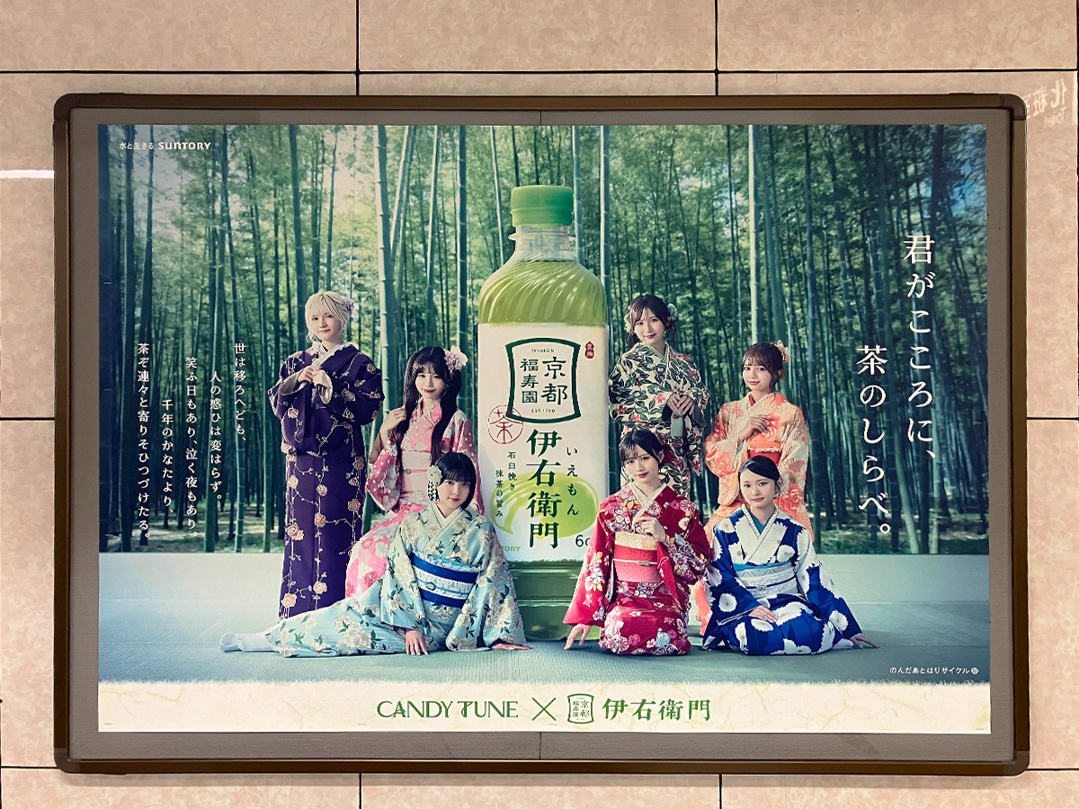 伊右衛門 (@Iyemon_jp) / X