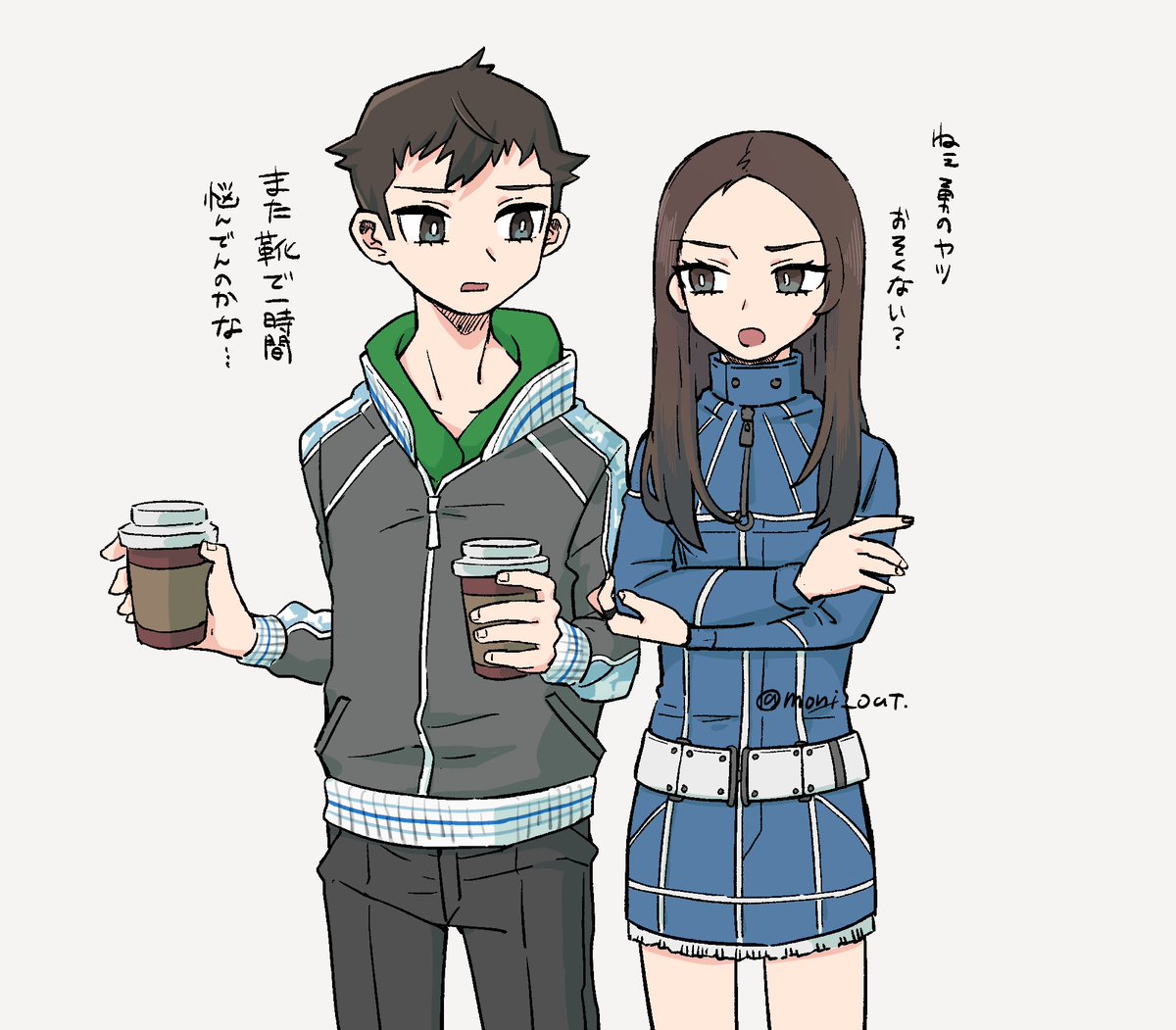 ここ幼馴染なの可愛いよねの絵