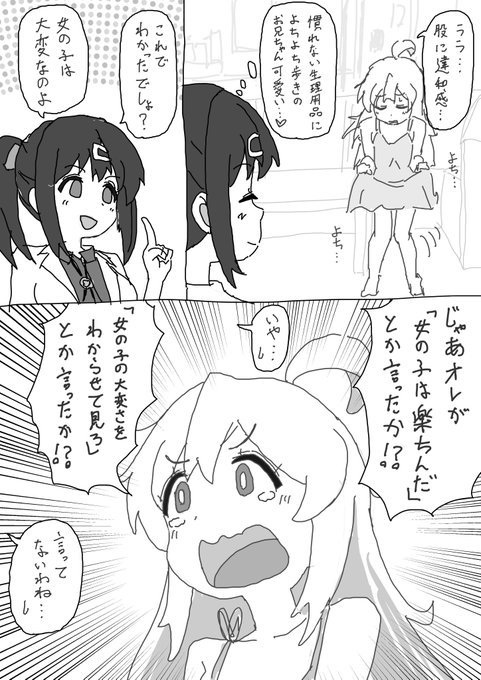 #上手いとか下手とかそういうのは関係なく自分が気に入っている絵

藤村が悪い 