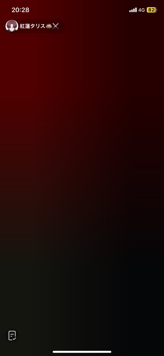 配信入ったら画面これwwwどういうこと？www