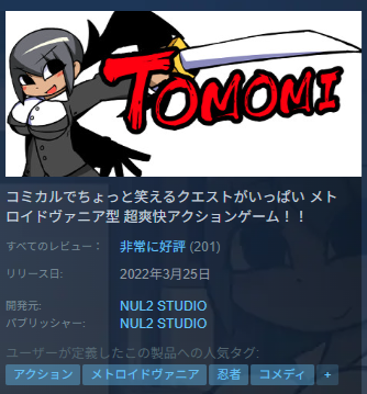 equal0001's tweet image. ありがとうTOMOMI200レビュー
大人になると嬉しい!!みたいな心からの感情を表現するのが下手くそになるんですけど、これはマジで嬉しいです