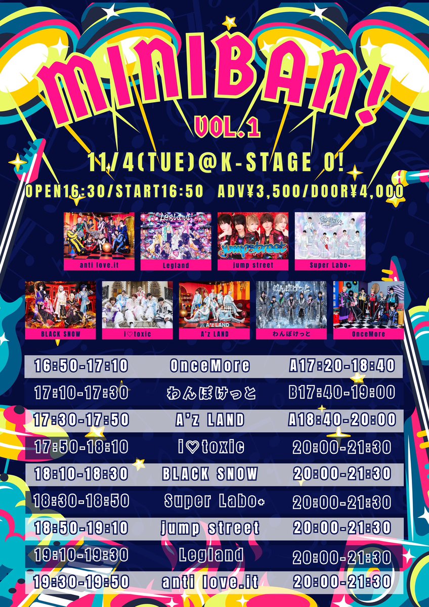 超絶濱口【A'z LAND】 (@AzLAND_CHOzetsu) / Posts / X