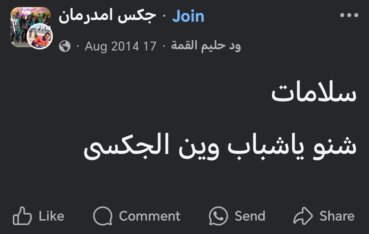 Abdallah ★ (@3bdllah96) on Twitter photo 