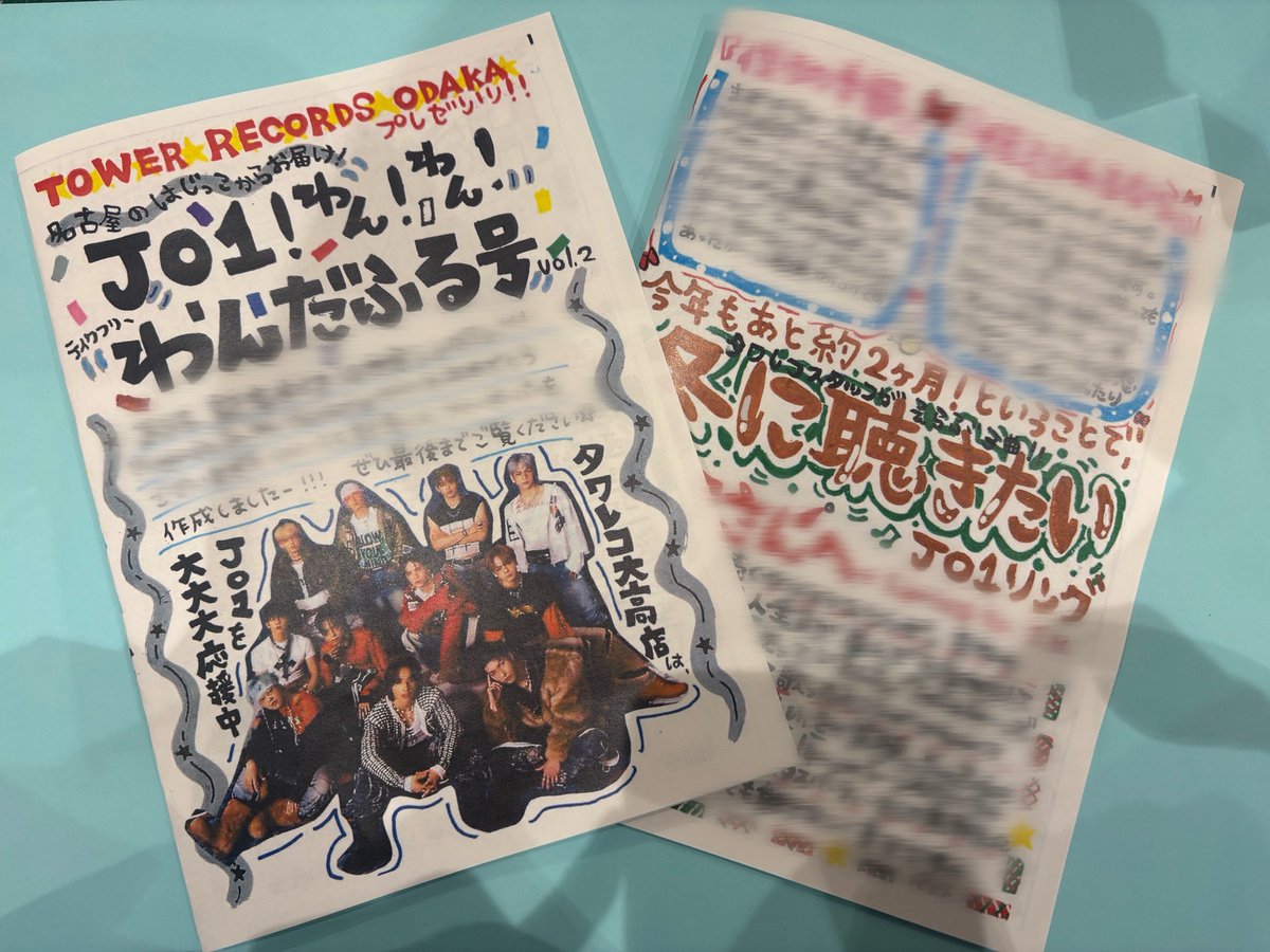 JO1】 《特報②》📣 🌟大高店JAM作成フリーペーパーの配布🌟 大高店の