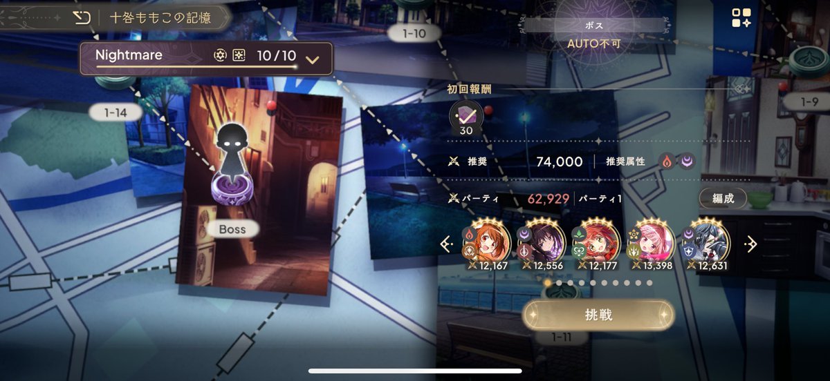 せら (@i_am__sera) on Twitter photo ナイトメア終わっちゃった〜(◞ ̫◟) ナイトメア終わっちゃった〜(◞ ̫◟)