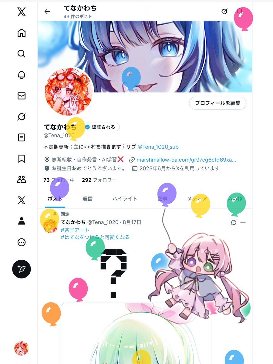 Tena_1020's tweet photo. 風船飛びました🎈🎂 https://t.co/jhLln4lyOD