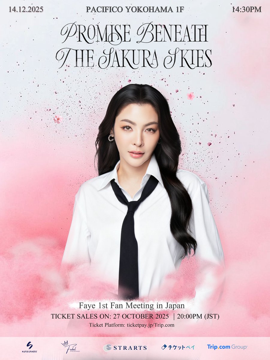 Faye 1st Fan Meeting in Japan 直筆サインポスター 🌸 Promise Beneath The Sakura Skies: Faye 1st Fan Meeting in Japan