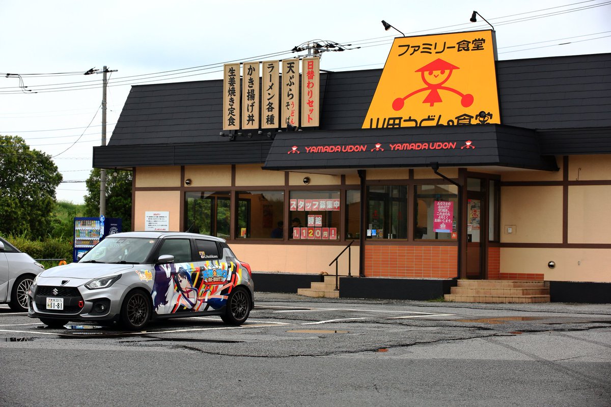 小判鮫 tweet media