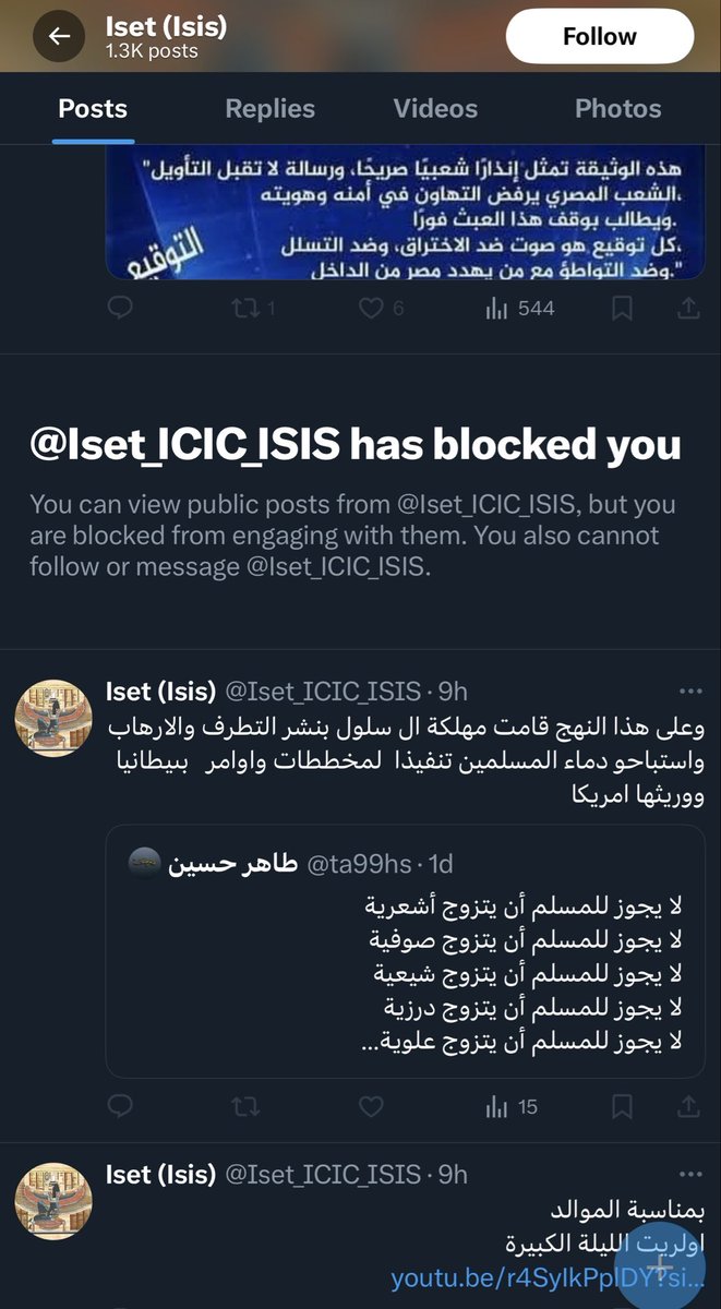 زعل علي عوض .. تجيهم بالصوت ما يعجبش .. تجيهم بالعلم برضو ما يعجبش 🤣🤣🦦
يا فسيخي تاريخك مدمور تاريخك مخزي

#مصر_قلب_العروبه 
#مصر_تنتصر_على_الجميع 
#مصر_دوله_قويه_لاتمس