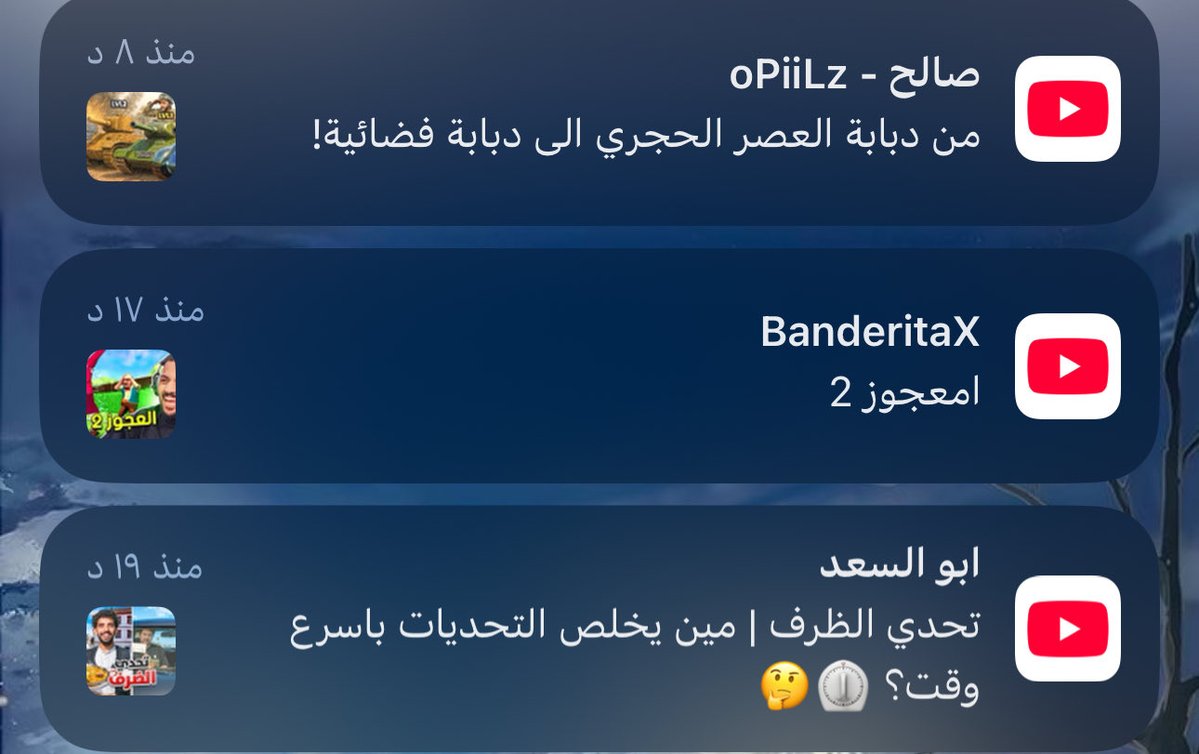 اللهم ادمها من نعمة واحفظها من زوال