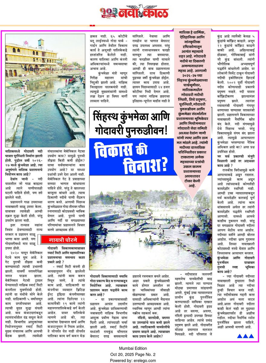 Devang Jani tweet media