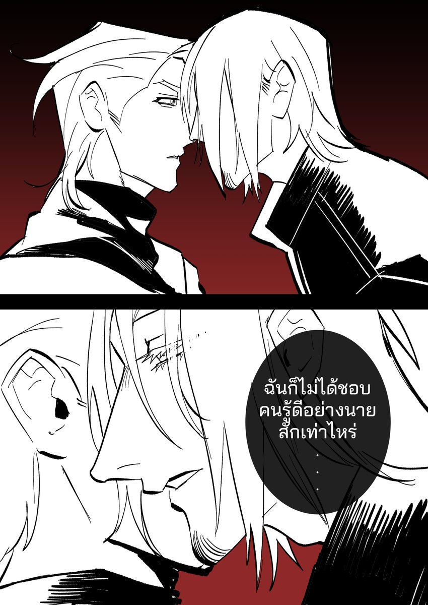 🎀✨Zonya✨🎀 (@zonya_mpc) on Twitter photo <a href="/MPCxTelvio/">𝒯𝑒𝓁𝓋𝒾𝑜 ⅋ ƚɘ|oiV</a> เขาตัดบทด้วยการดันซอนย่าเบาๆ
พอเห็นเธอเดินไปแล้วจึงค่อยๆเดินเข้าใกล้เทลวิโอ
จนเกินระยะจับมือ ก่อนโน้มตัวไปกระซิบเบาๆ
"ฉันก็ไม่ค่อยชอบคนรู้ดีอย่างนายเท่าไหร่"
"ไม่ว่าจะรู้อะไรล่ะก็..."
"เก็บไว้กับตัวเถอะ..."
เขาถอยออกมาก่อนจะยิ้มกว้างเหมือนไม่มีอะไรเกิดขึ้น
"ยินดีที่ได้รู้จัก" <a href="/MPCxTelvio/">𝒯𝑒𝓁𝓋𝒾𝑜 ⅋ ƚɘ|oiV</a> เขาตัดบทด้วยการดันซอนย่าเบาๆ
พอเห็นเธอเดินไปแล้วจึงค่อยๆเดินเข้าใกล้เทลวิโอ
จนเกินระยะจับมือ ก่อนโน้มตัวไปกระซิบเบาๆ
"ฉันก็ไม่ค่อยชอบคนรู้ดีอย่างนายเท่าไหร่"
"ไม่ว่าจะรู้อะไรล่ะก็..."
"เก็บไว้กับตัวเถอะ..."
เขาถอยออกมาก่อนจะยิ้มกว้างเหมือนไม่มีอะไรเกิดขึ้น
"ยินดีที่ได้รู้จัก"