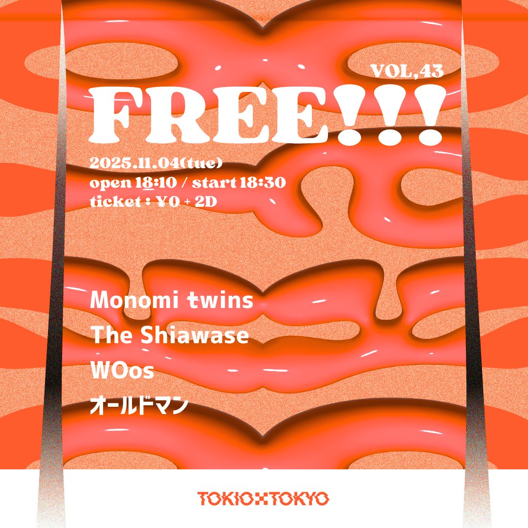 TOKYO CRAFT オグニスドーム オグニスドームの取材動画・お客様の声をご紹介 – TOKYO CRAFTS