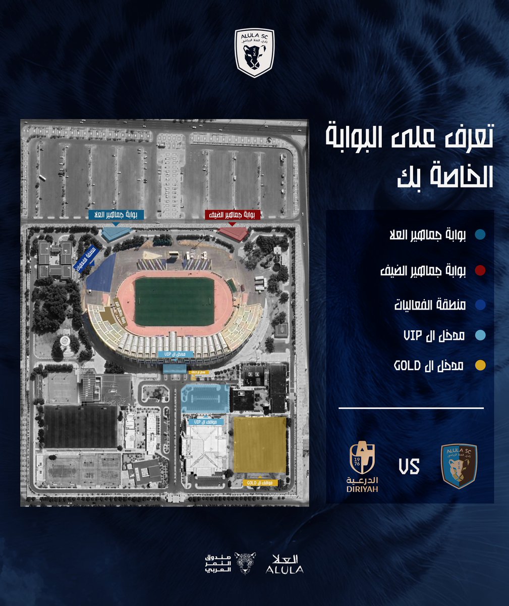 نادي العلا | AlUla Club tweet media