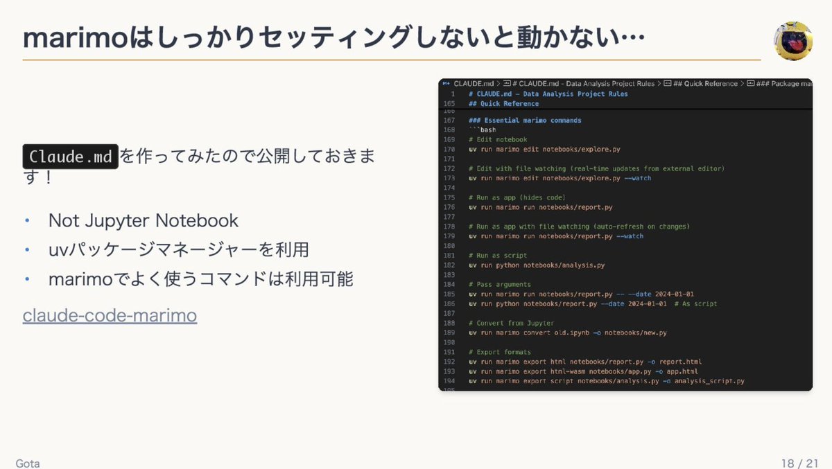 はげあたま はげあたま (@hageatama) / X