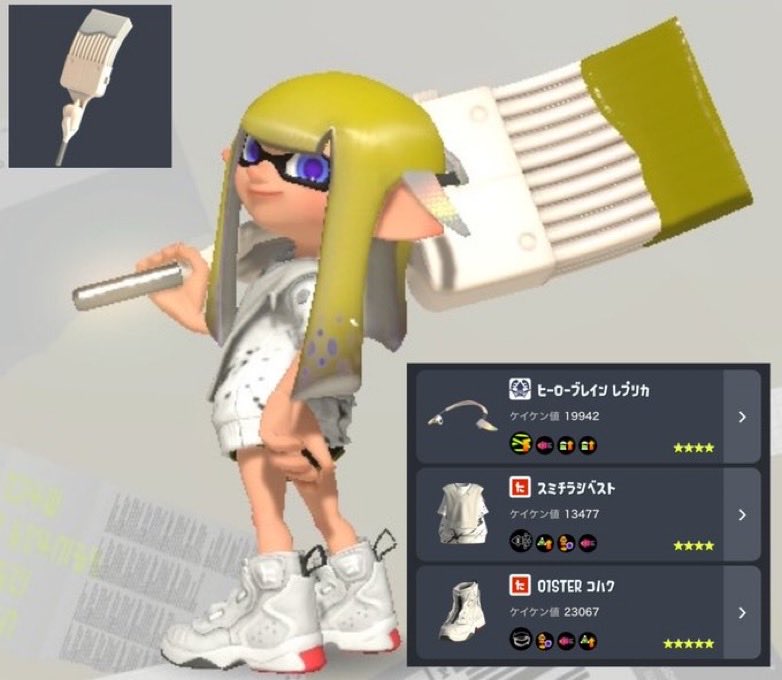 Splatoon Bot スプラ界隈のイラスト代行bot (@Splatoon___bot) on X