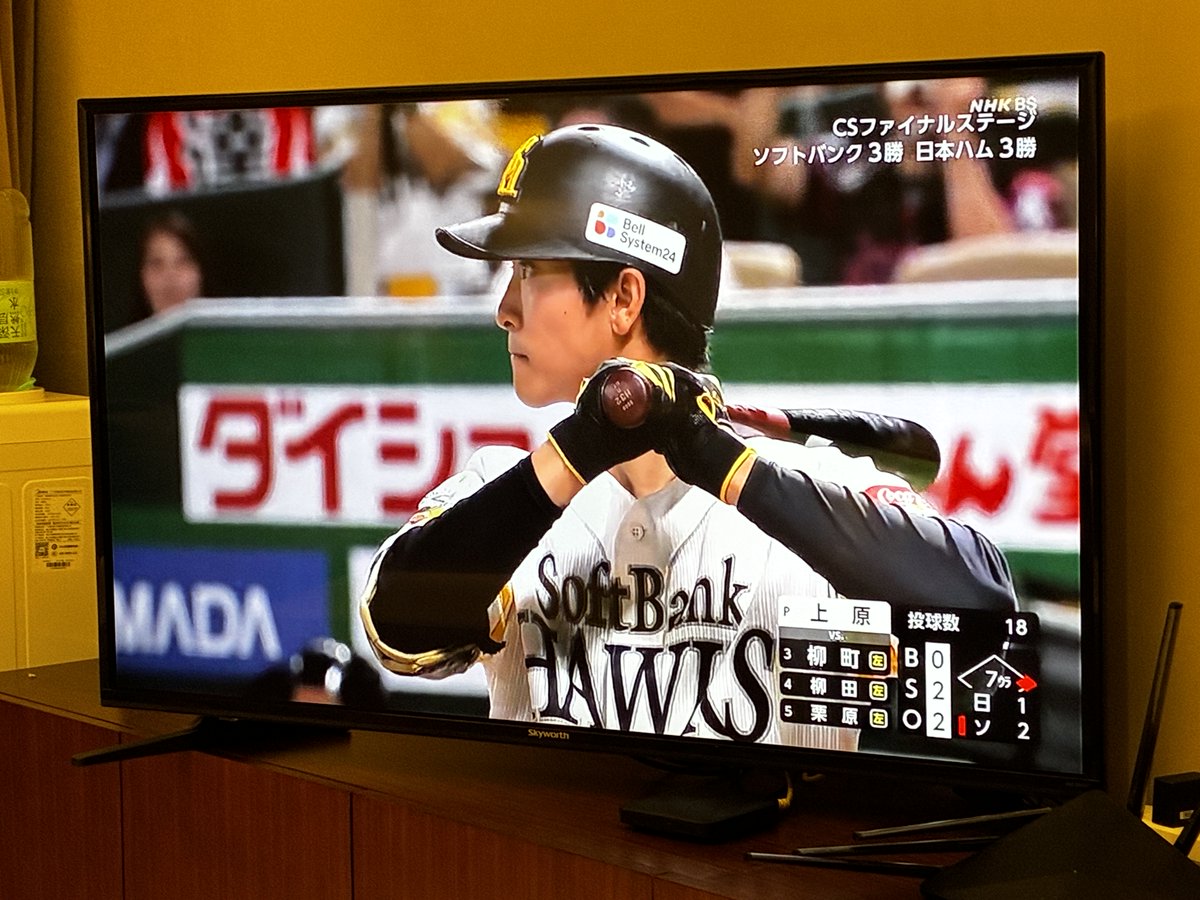 無責任になんの感情も揺さぶられずに🍺飲みながら見るどっちも頑張れ！的なポストシーズンのプロ野球は楽しい⚾️👏

無責任に…って元々無責任だけど😅