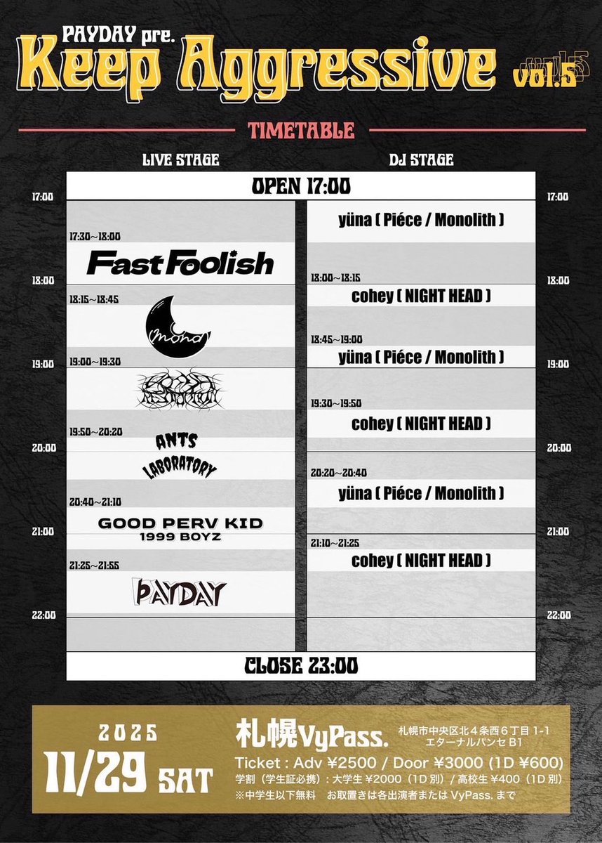 .
　　　　　『🌕解禁🎉』

　　　　　PAYDAY pre.
           Keep Aggressive vol.5

　PayDAYに呼んでもらいました！
このライブは現体制4人でやることになりました！

　　　　　　　　ぜひ

詳細↓