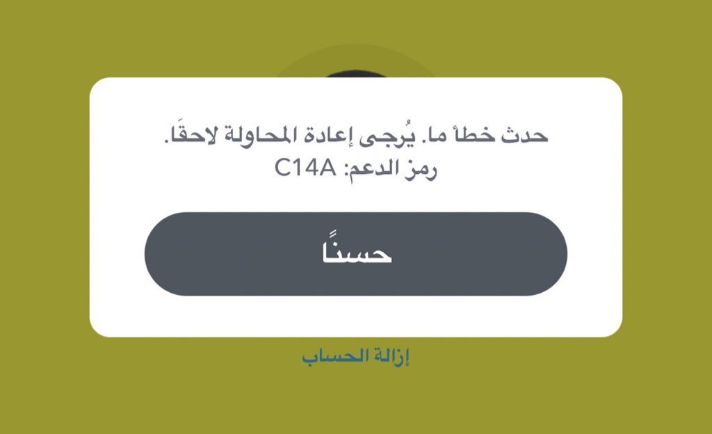 ‏𝚂𝙰𝙻𝙼𝙰𝙽 ☕️ tweet media