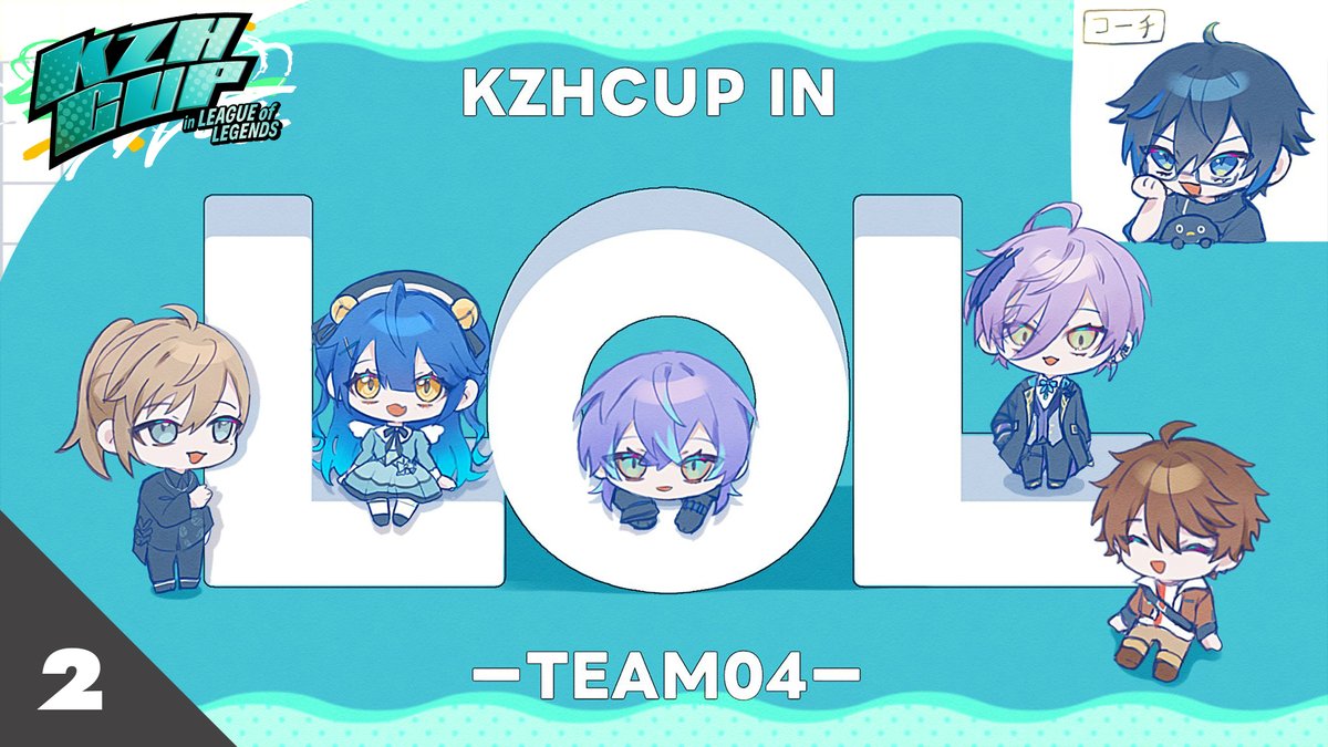 本日2枠目！ ××━━━━━━━━ 🕑21:00~ *. #KZHCUPinLoL TEAM04