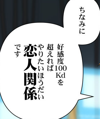 制作中。最悪のルビ 